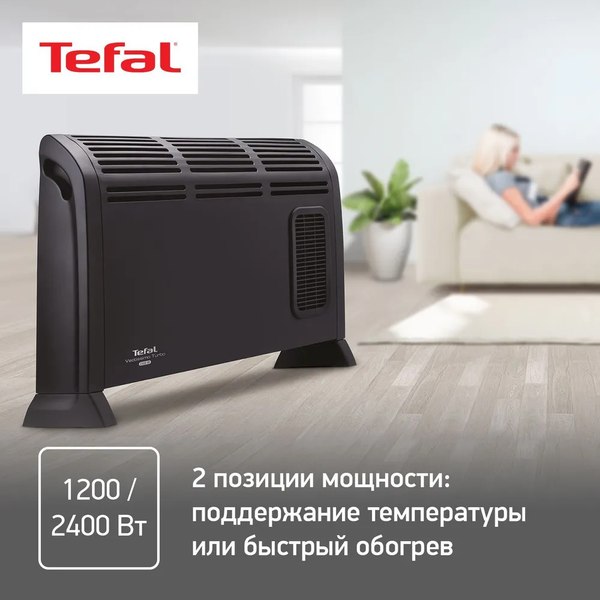 Конвектор Tefal CQ3035F1