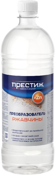 Средство от коррозии ПРЕСТИЖ Преобразователь ржавчины - фото
