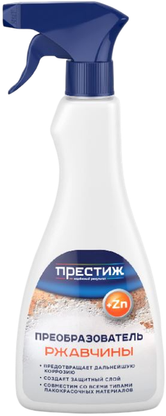 Средство от коррозии ПРЕСТИЖ Преобразователь ржавчины - фото