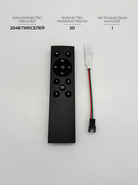 Контроллер для светодиодной ленты Truenergy Control 22006