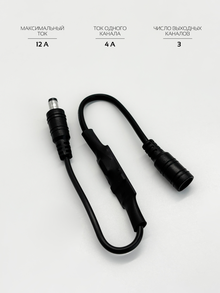 Диммер для светодиодной ленты Truenergy Control 22007