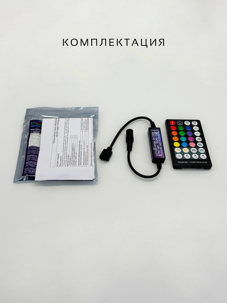 Контроллер для светодиодной ленты Truenergy Control 22008