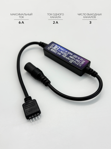 Контроллер для светодиодной ленты Truenergy Control 22008
