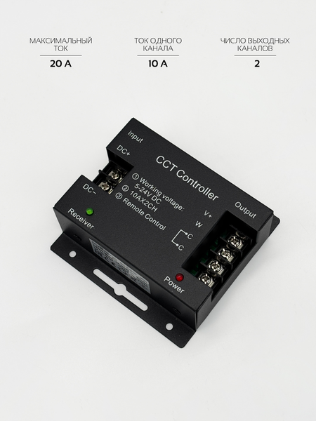 Контроллер для светодиодной ленты Truenergy Control 22010