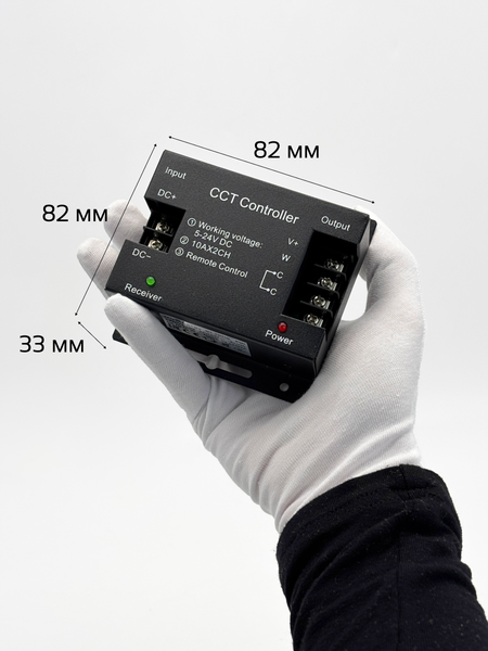 Контроллер для светодиодной ленты Truenergy Control 22010