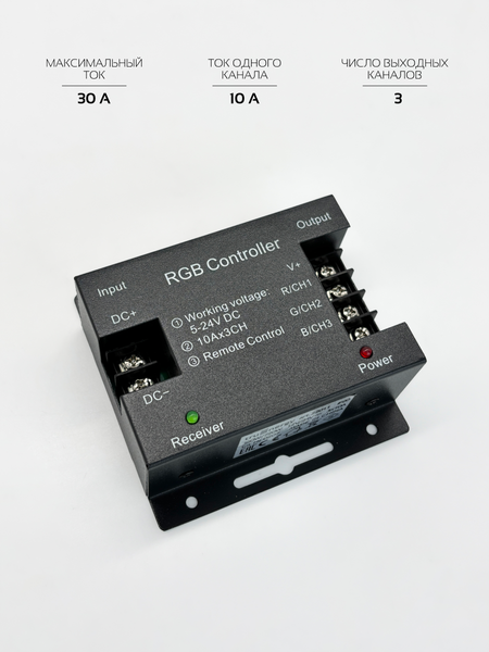 Контроллер для светодиодной ленты Truenergy Control 22011