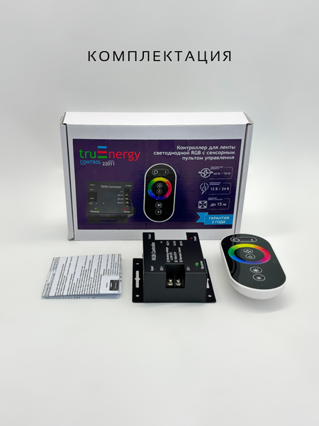 Контроллер для светодиодной ленты Truenergy Control 22011