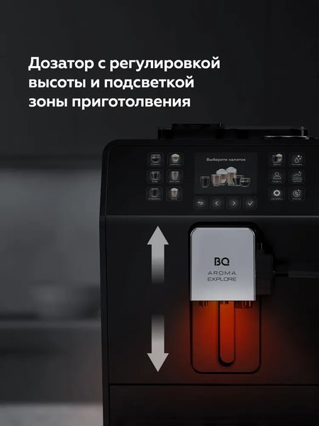 Кофемашина BQ CM6001 (черный)