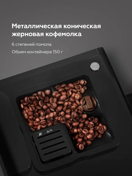 Кофемашина BQ CM6001 (черный)