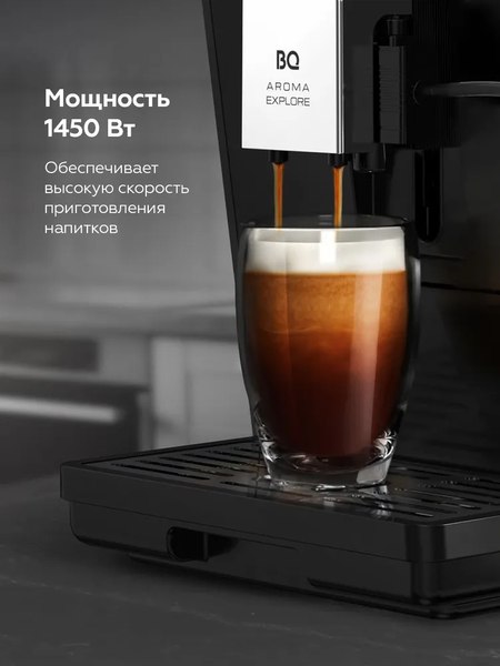 Кофемашина BQ CM6001 (черный)