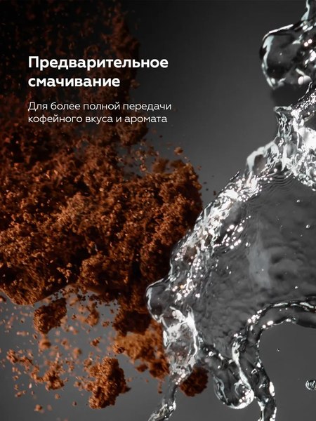 Кофемашина BQ CM6001 (черный)