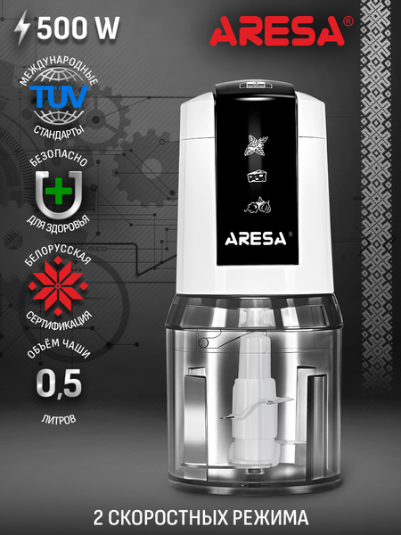 Измельчитель-чоппер Aresa AR-1162