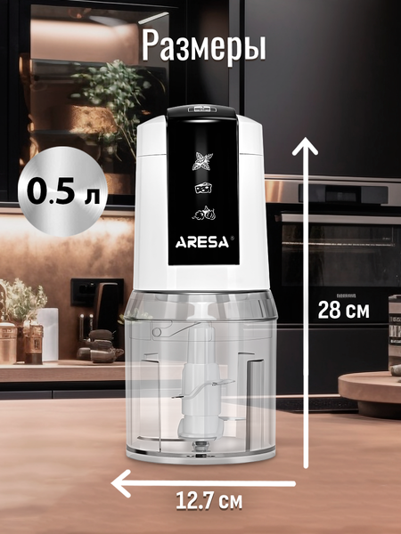 Измельчитель-чоппер Aresa AR-1162
