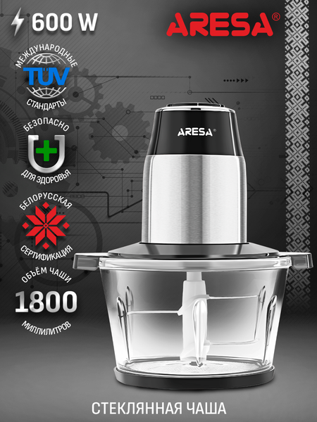 Измельчитель-чоппер Aresa AR-1163