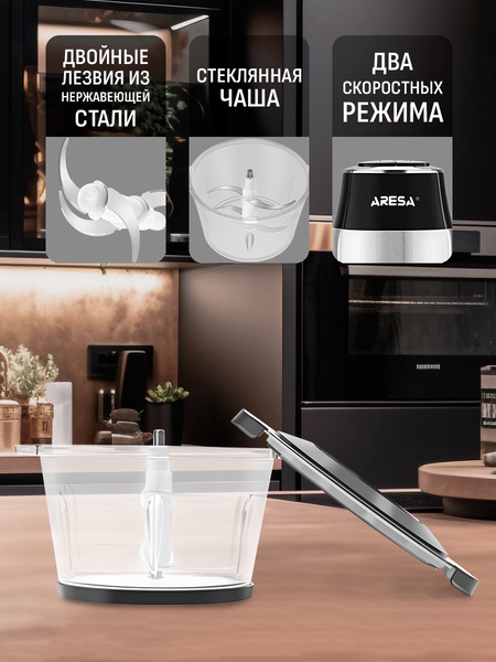 Измельчитель-чоппер Aresa AR-1163