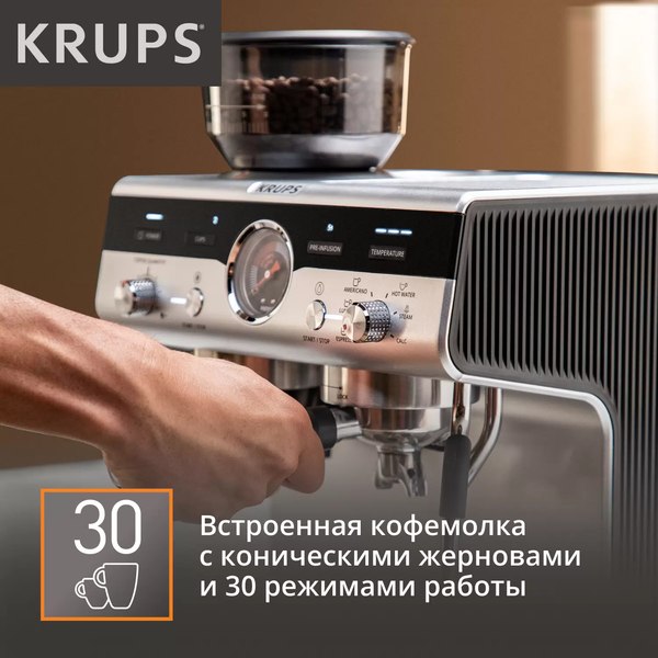 Кофеварка эспрессо Krups XP801T10