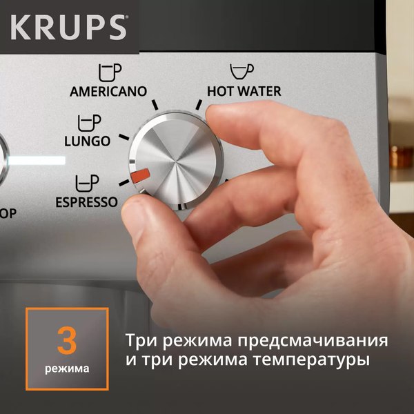 Кофеварка эспрессо Krups XP801T10