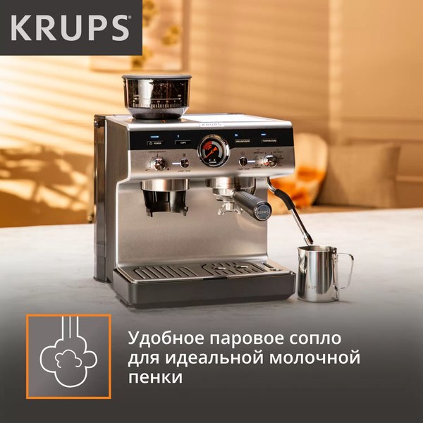 Кофеварка эспрессо Krups XP801T10