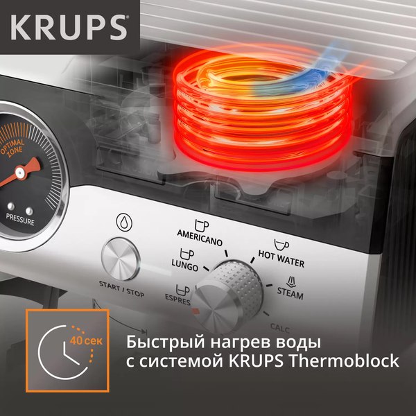 Кофеварка эспрессо Krups XP801T10