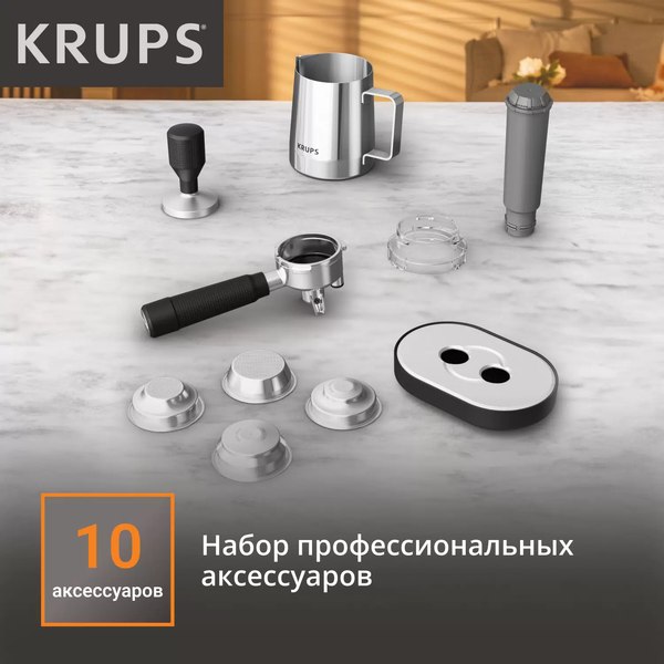 Кофеварка эспрессо Krups XP801T10