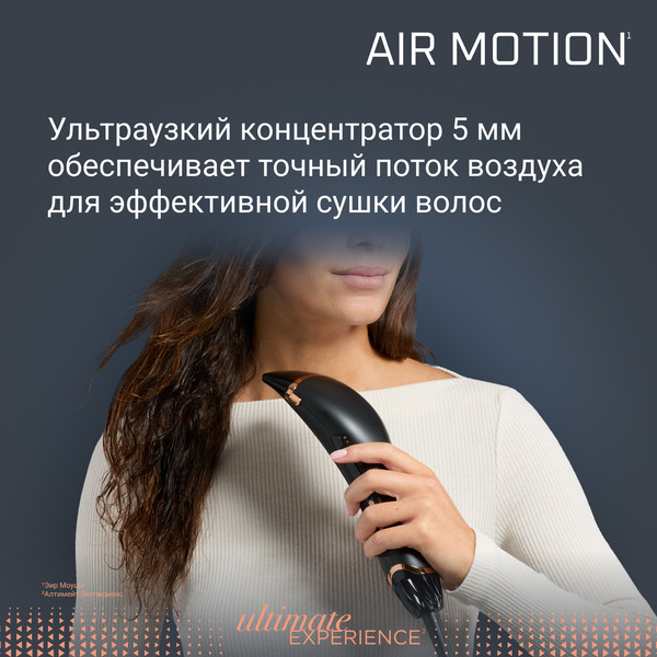 Фен-стайлер Rowenta CF8C20E0