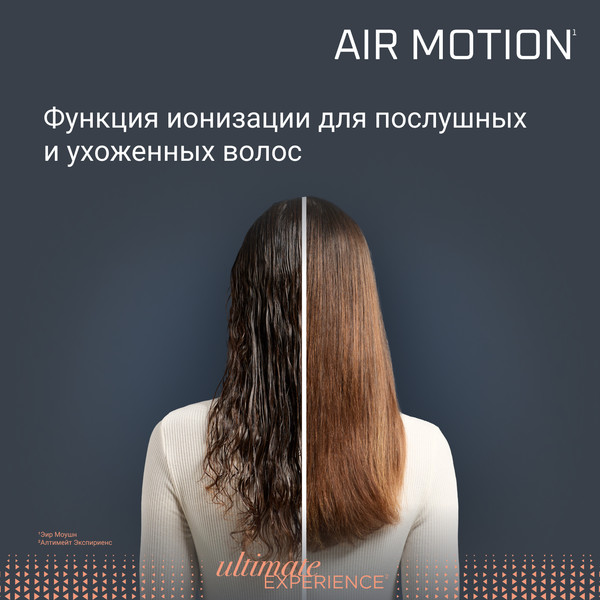 Фен-стайлер Rowenta CF8C20E0