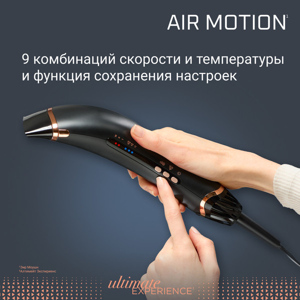 Фен-стайлер Rowenta CF8C20E0