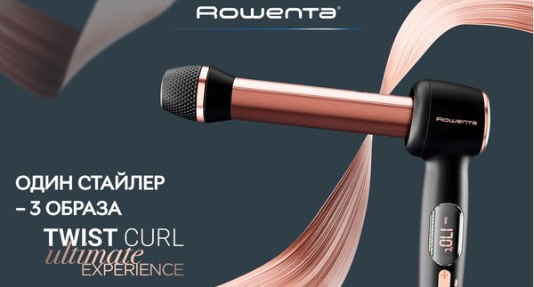 Плойка Rowenta CF4620E0