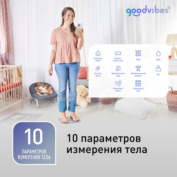 Напольные весы электронные Tefal BM9600S1