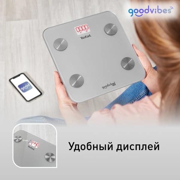 Напольные весы электронные Tefal BM9600S1