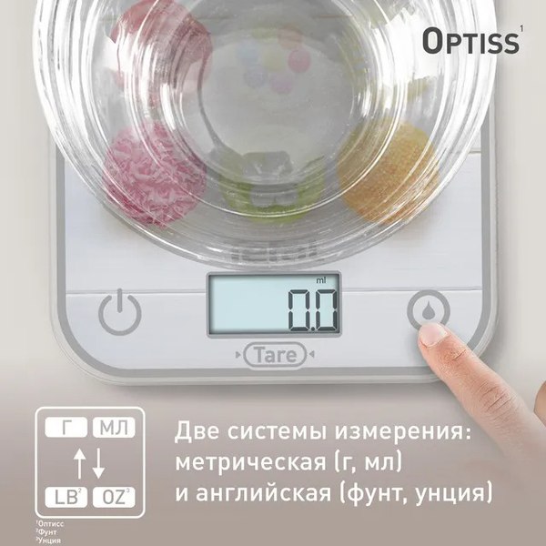 Кухонные весы Tefal BC50D4V0