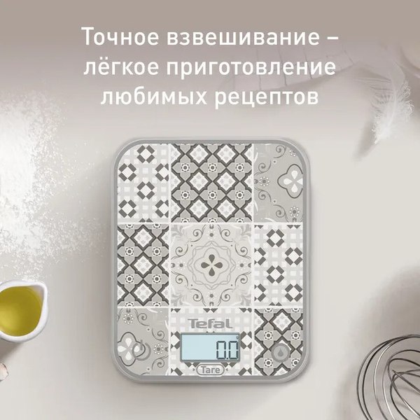 Кухонные весы Tefal BC50D6V0