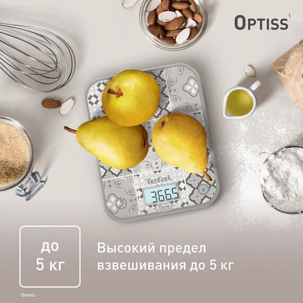 Кухонные весы Tefal BC50D6V0
