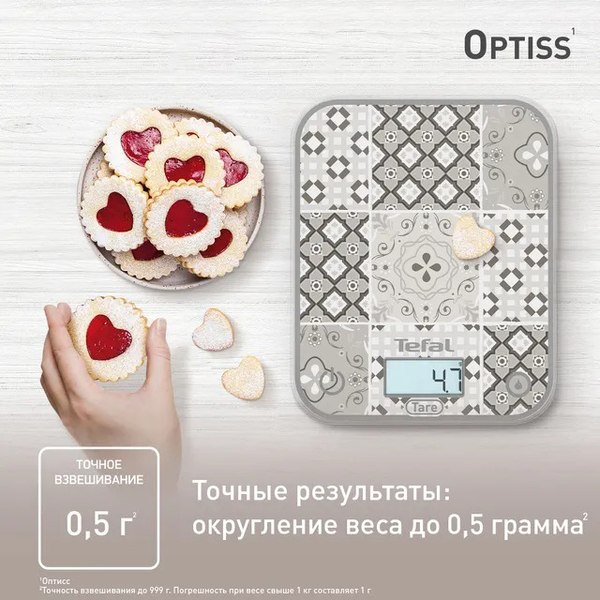 Кухонные весы Tefal BC50D6V0