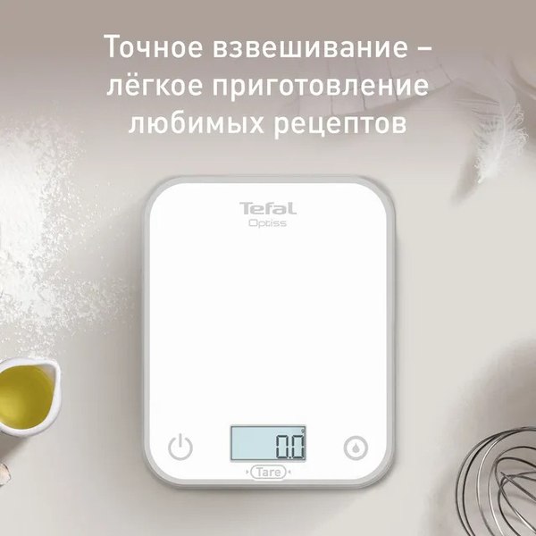 Кухонные весы Tefal BC50U0V0