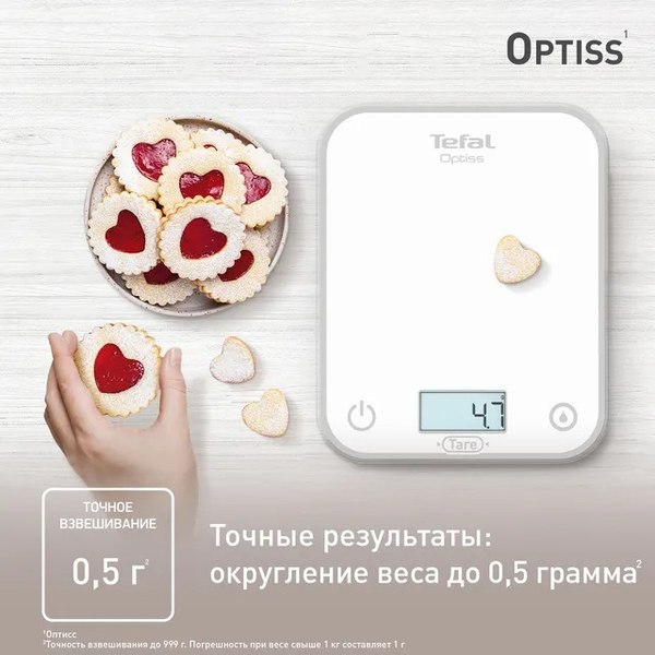 Кухонные весы Tefal BC50U0V0