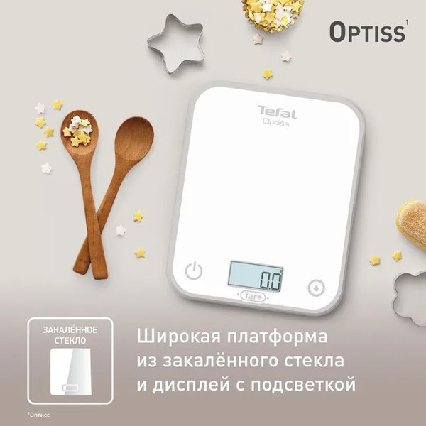 Кухонные весы Tefal BC50U0V0