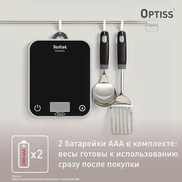 Кухонные весы Tefal BC50U5V0