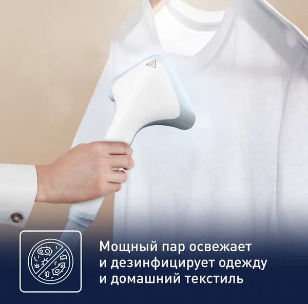 Отпариватель Tefal IT2R04F1