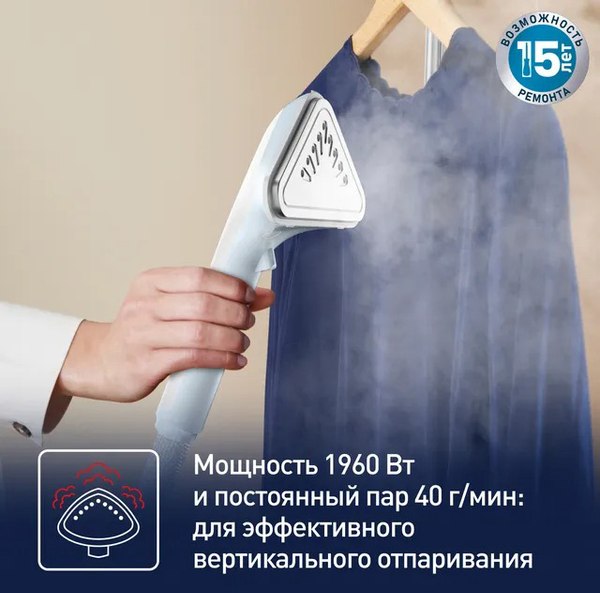 Отпариватель Tefal IT2R04F1