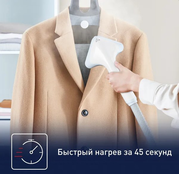 Отпариватель Tefal IT2R04F1