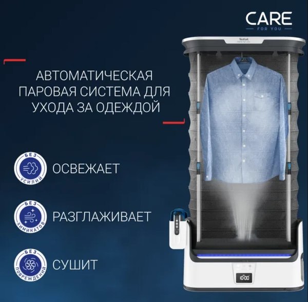 Паровой шкаф Tefal YT4050E1