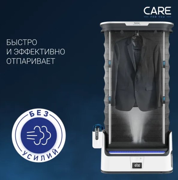 Паровой шкаф Tefal YT4050E1