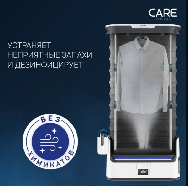 Паровой шкаф Tefal YT4050E1