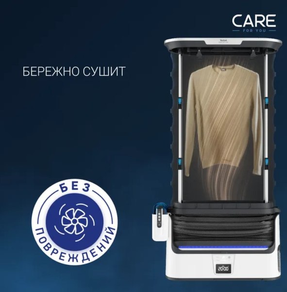 Паровой шкаф Tefal YT4050E1