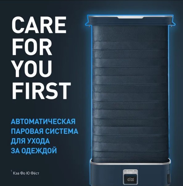 Паровой шкаф Tefal YT2020E0