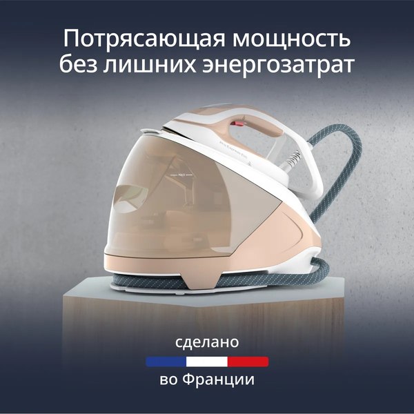 Утюг с парогенератором Tefal GV9E22E0