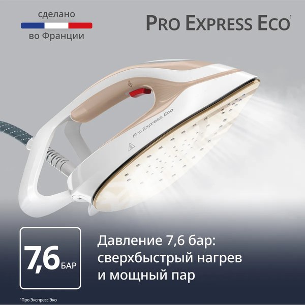 Утюг с парогенератором Tefal GV9E22E0
