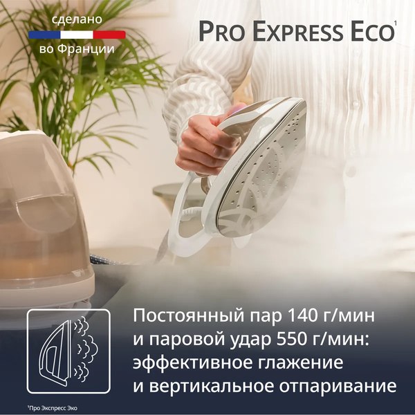 Утюг с парогенератором Tefal GV9E22E0