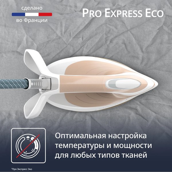 Утюг с парогенератором Tefal GV9E22E0